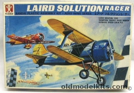 Bandai 1/48 Laird Solution 1930 Thompson Trophy Race Winner, 8511-150 plastic model kit